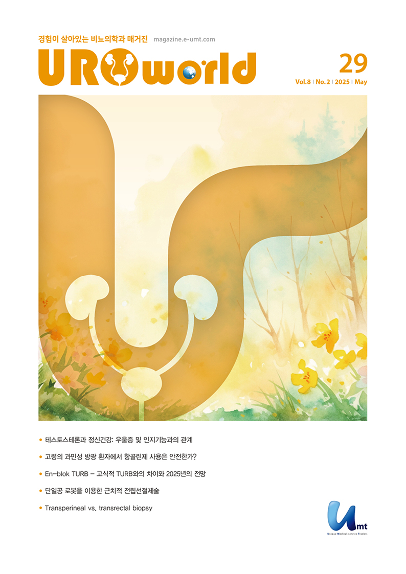 UROworld 29호