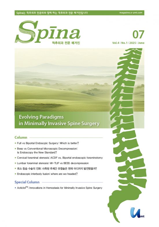 Spina 7호 – Evolving Paradigms in Minimally Invasive Spine Surgery